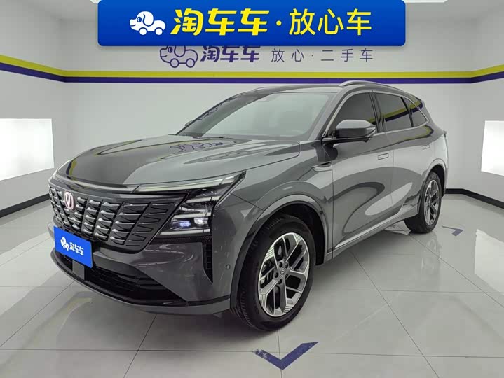 Changan CS75PLUS 2025 fourth generation 1.5T new Blue Whale smart flagship model