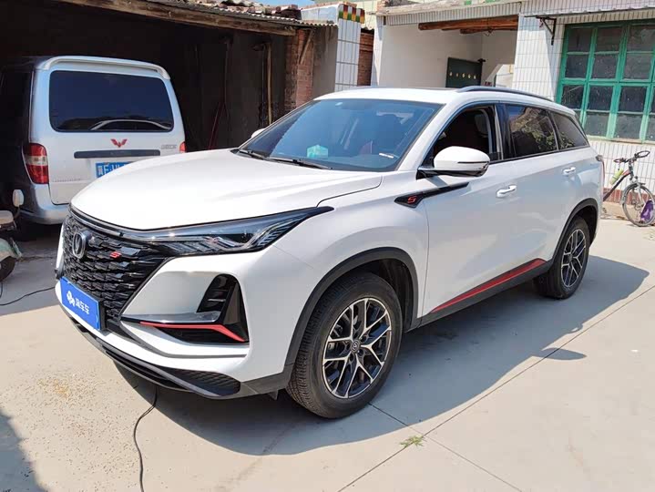 Changan CS75PLUS 2022 Classic Edition 1.5T Automatic Pioneer Type