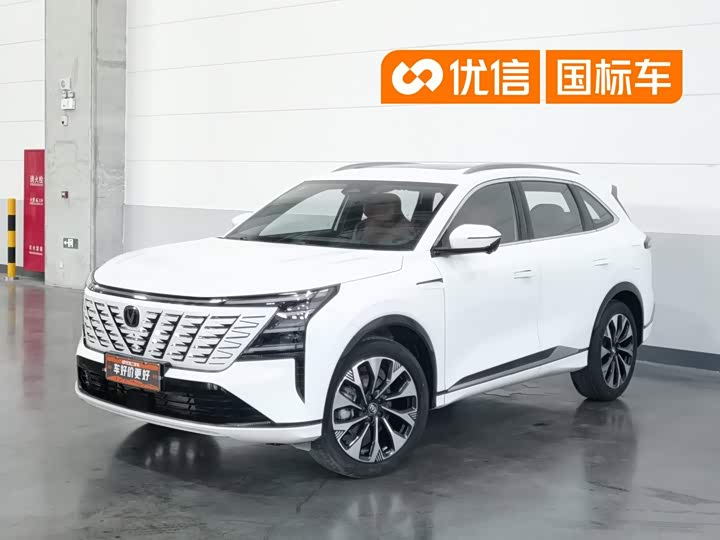 Changan CS75PLUS 2025 fourth generation UItra 2.0T New Blue Whale Smart Intelligent Engine