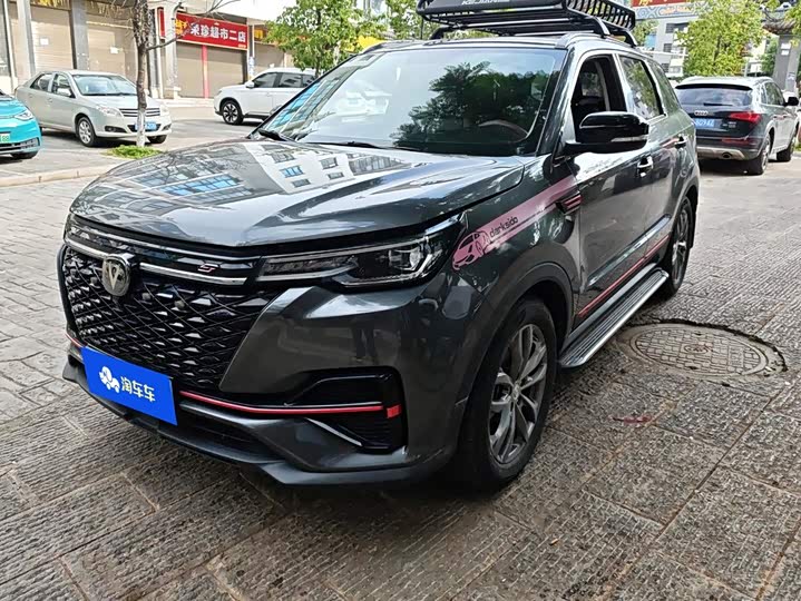 Changan CS55PLUS 2021 Blue Whale Edition 1.5T DCT Luxury Model