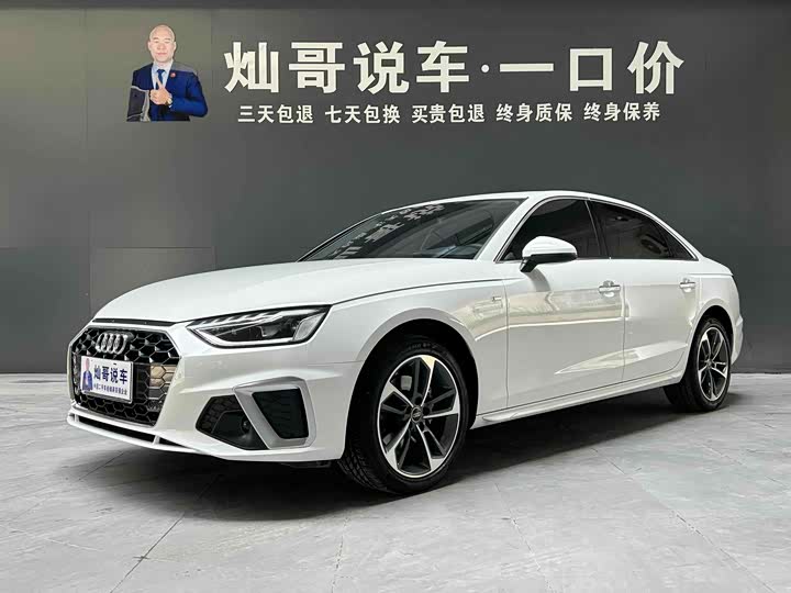 Audi A4L 2025 model 2 million Yuexiang version 40 TFSI fashionable and dynamic