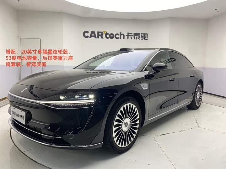 Xiangjie S9 2026 extended range Ultra rear drive 53kWh (192-line lidar)