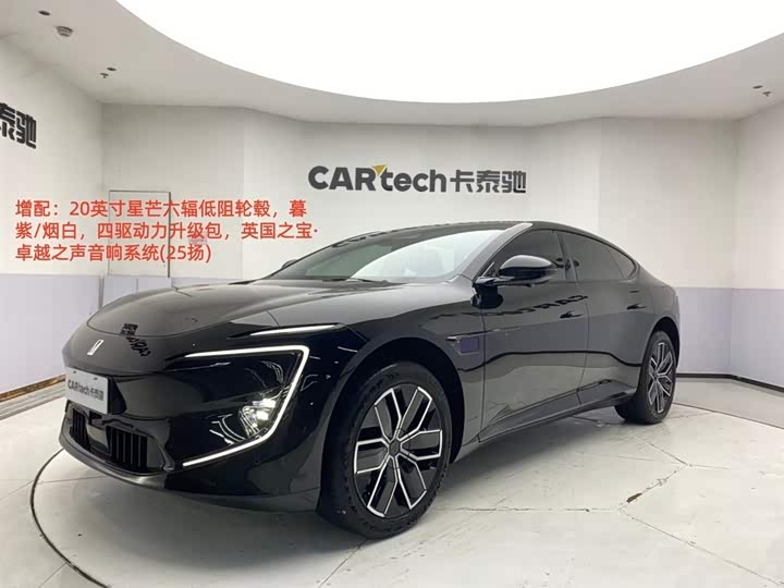 2025 Avita 12 2025 Ultra pure electric version four-wheel drive