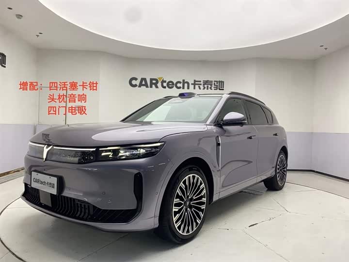 2025 Lantu FREE 2025 FREE rear-wheel drive Qiankun version