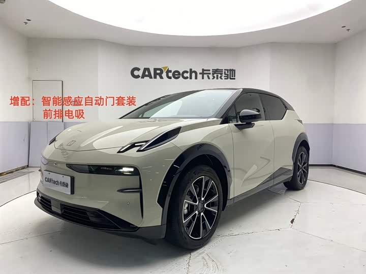 Jikrypton X 2025 four-seater rear exorcism cube version