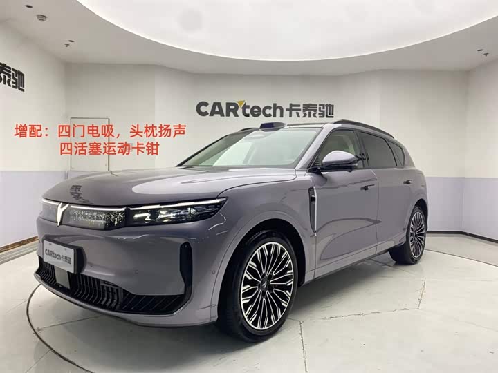 2025 Lantu FREE 2025 FREE rear-wheel drive Qiankun version
