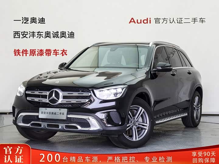 Mercedes-Benz GLC 2021 GLC 260 L 4MATIC Dynamic