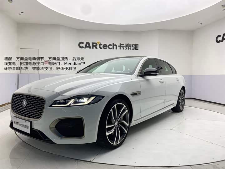 2024 Jaguar XFL 2024 2.0T P300 four-wheel drive flagship sports gold version