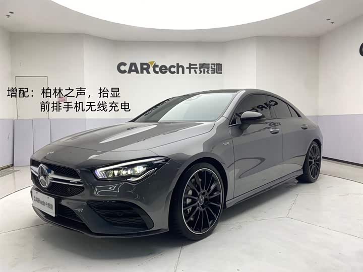 Mercedes-Benz CLA AMG 2023 AMG CLA 35 4MATIC