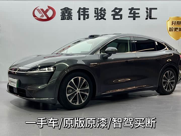 Zhijie R7 2025 extended range 251km Max