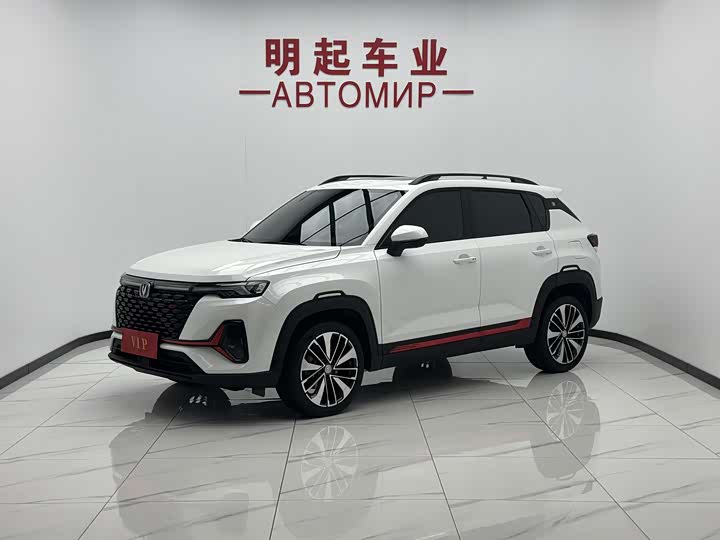 Changan CS35PLUS 2021 facelift Blue Whale NE 1.4T DCT premium model