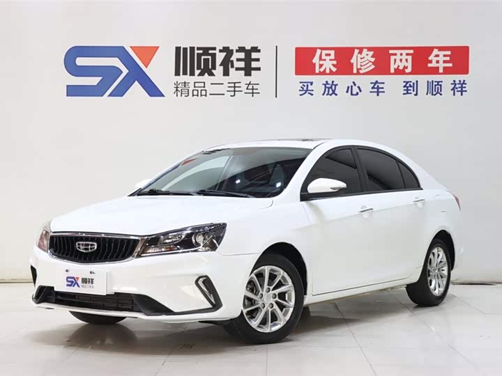 2021 Emgrand 2021 Model UP 1.5L CVTLuxuryModel