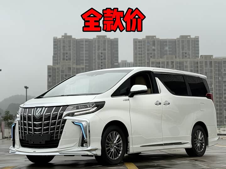 2023 Alfa 2021 Shuangqing 2.5L Premium Edition