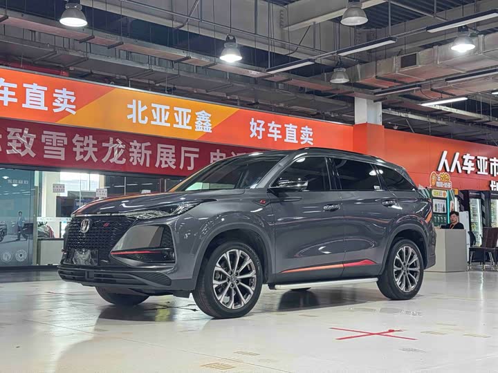 Changan CS75PLUS 2021 2.0T automatic flagship model