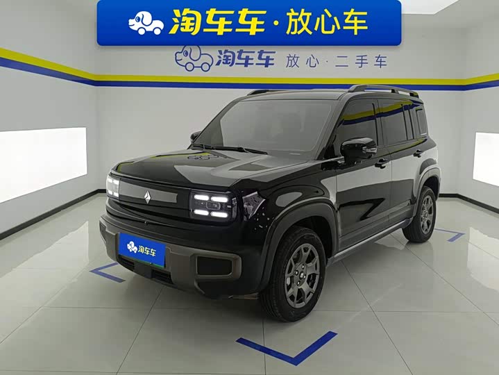Baojun Yueye Plus 2026 model 301km flagship version