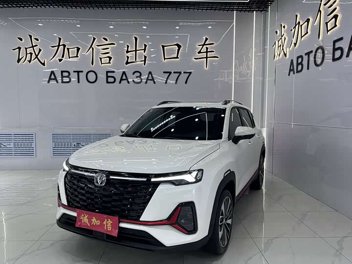 Changan CS35PLUS 2023 Enjoy Edition 1.4T DCT Premium Type