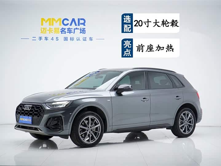 Audi Q5L 2022 40T luxury and dynamic model