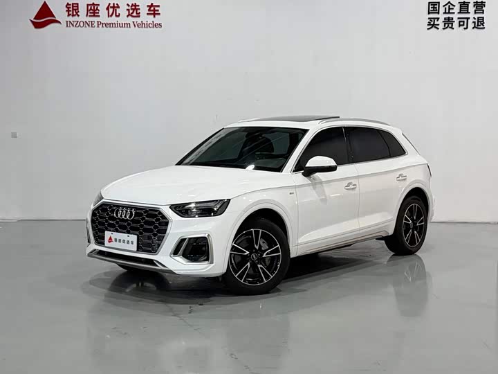 Audi Q5L 2024 40 TFSI Fashionable and Dynamic