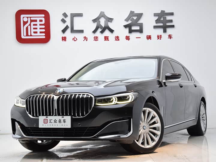 BMW 7 Series 2021 730Li Luxury Package