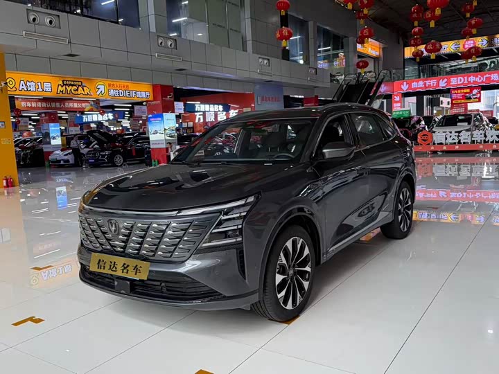 Changan CS75PLUS 2025 fourth generation UItra 2.0T New Blue Whale Smart Intelligent Engine