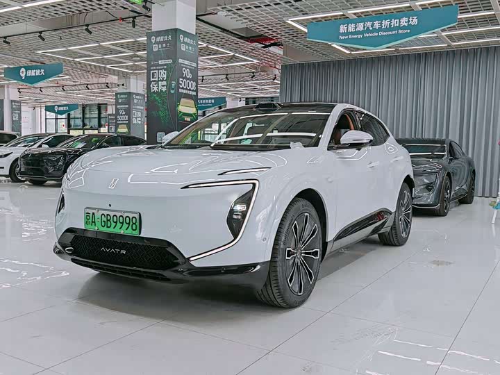 2026 Avita 07 2024 model Max extended range version