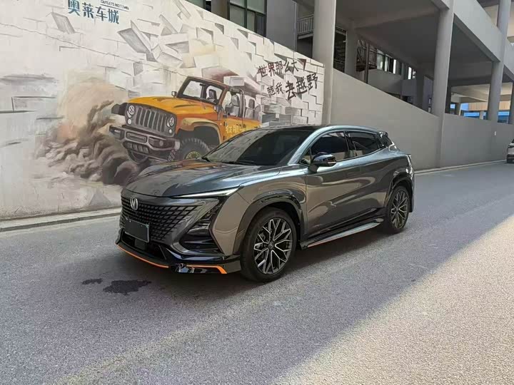 Changan UNI-T 2023 second generation 1.5T premium model