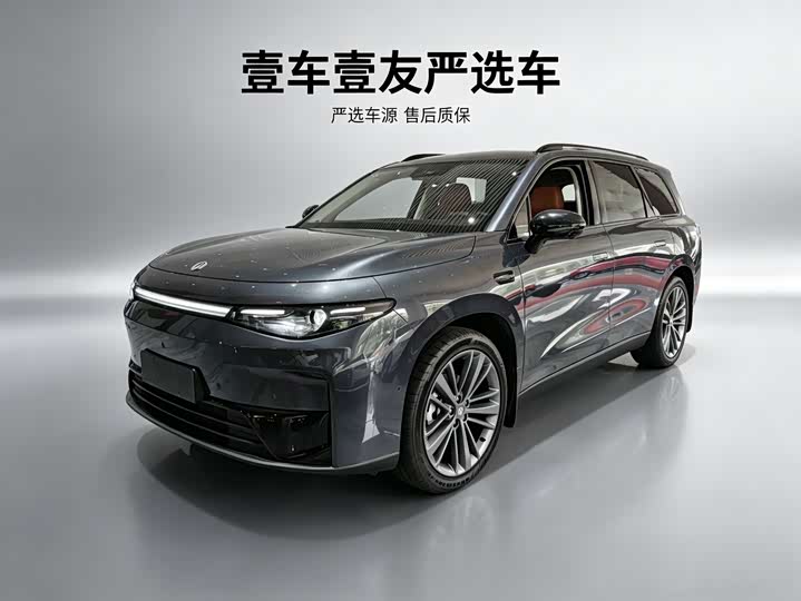 2025 Leapmoon C16 2024 Extended Range 200 Exclusive Edition