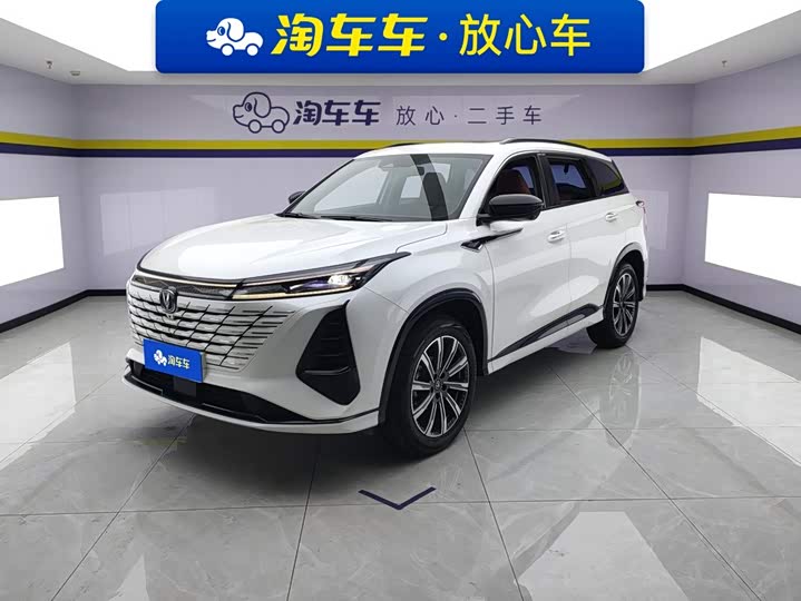 Changan CS75PLUS 2024 third generation championship version 1.5T smart driving and powerful model