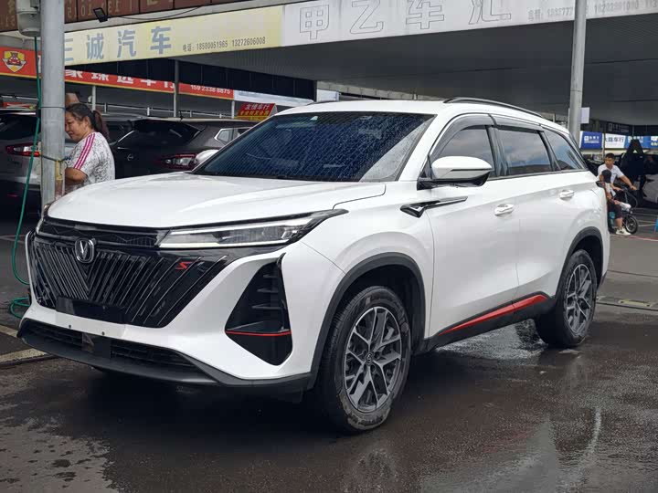 Changan CS75PLUS 2023 third generation 1.5T automatic premium model