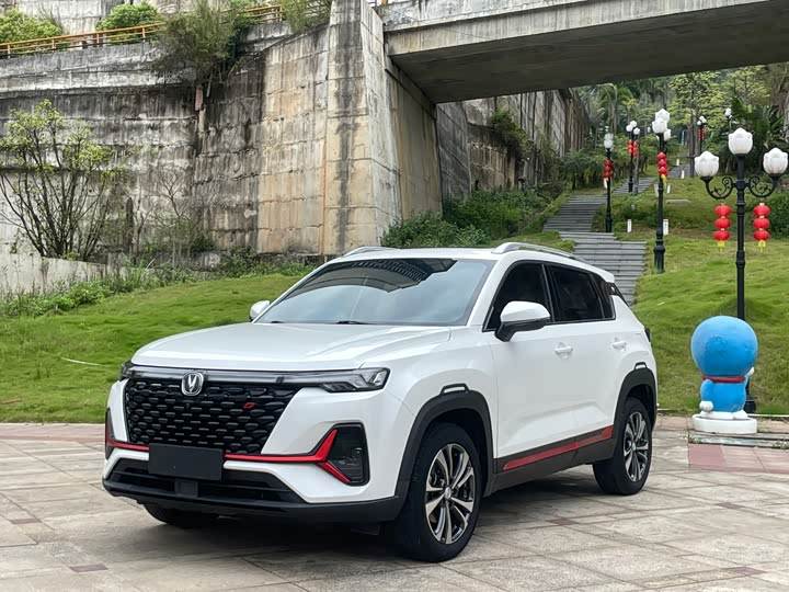 Changan CS35PLUS 2022 Blue Whale NE 1.4T DCT luxury model