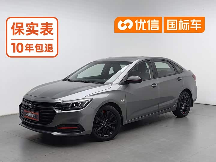 Cruze 2020 mild hybrid Redline 320T dual-clutch refreshing version