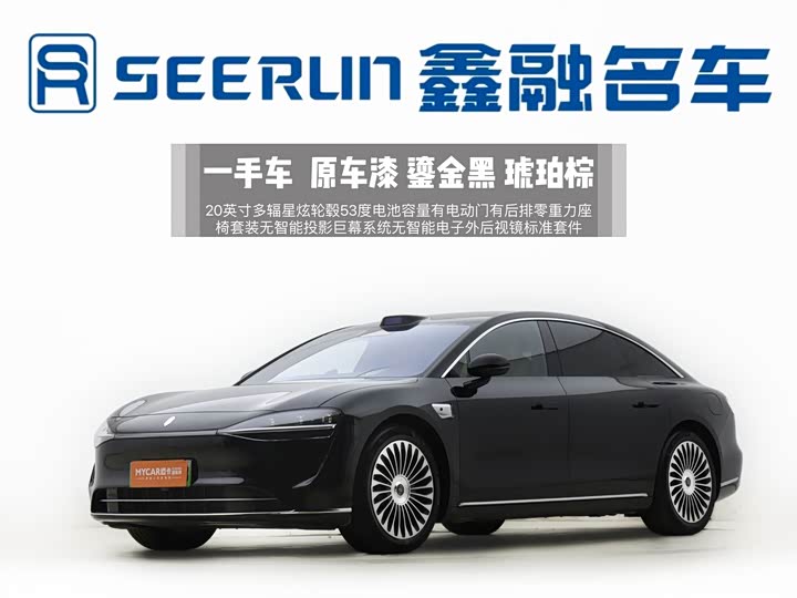 Xiangjie S9 2026 extended range Ultra rear drive 53kWh (192-line lidar)