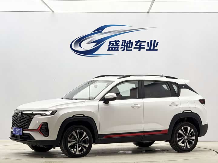 Changan CS35PLUS 2023 Enjoy Edition 1.4T DCT Luxury Model