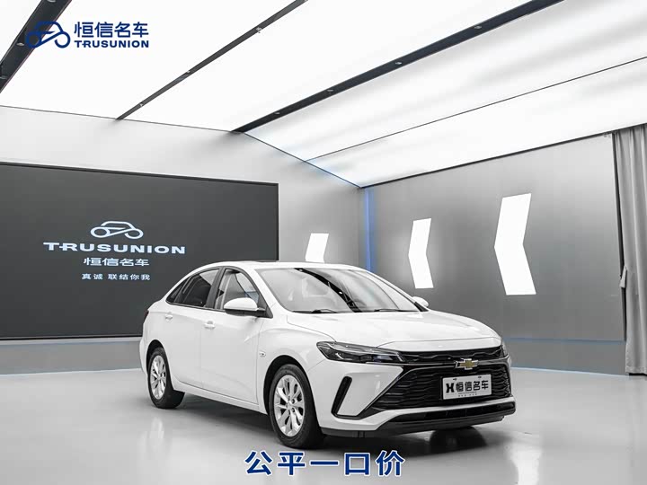 2022 Monza 2023 1.5L Dual-Clutch WOW Enjoy Edition