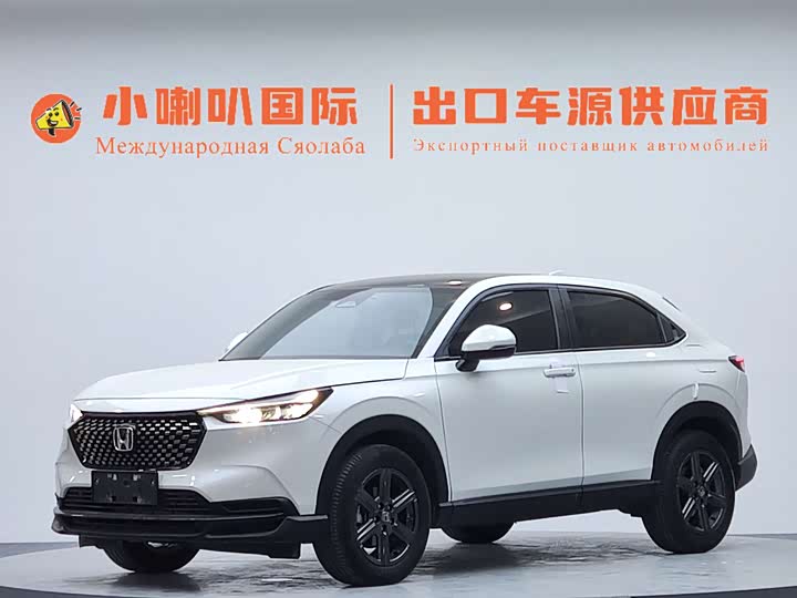 2023 Honda XR-V 2023 1.5L CVT hot version
