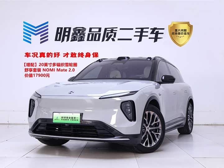 NIO ES6 2024 model 75kWh