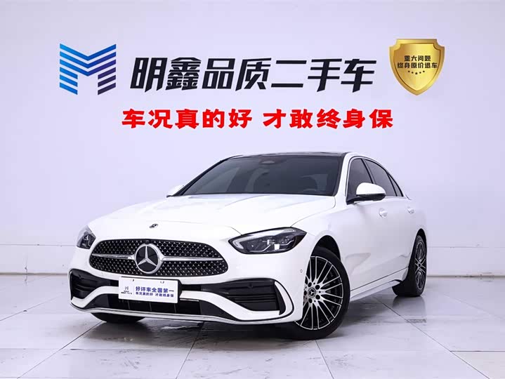 2024 Mercedes-Benz C-Class 2024 Modification 2 C 260 L Sports Edition