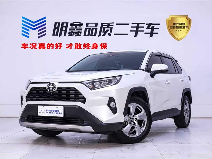 RAV4 Rongfang 2021 2.0L CVT two-wheel drive fashion PLUS version