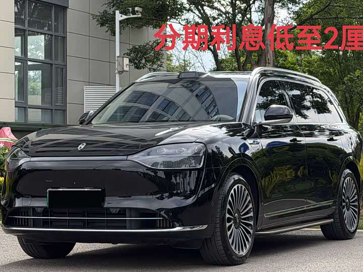 2024 Wenjie M9 2024 extended range Max version 42kWh 6-seater version