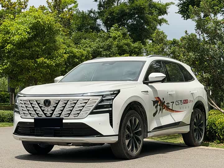2025 Changan CS75PLUS 2025 fourth generation UItra 2.0T new Blue Whale smart power model