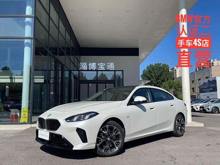 2025 BMW 2 Series 2025 225L M Sports Package