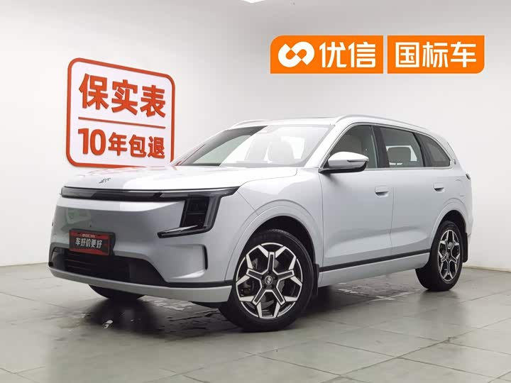 Jietu Shanhai L7 PLUS 2026 model 121km comfort version 5 seats