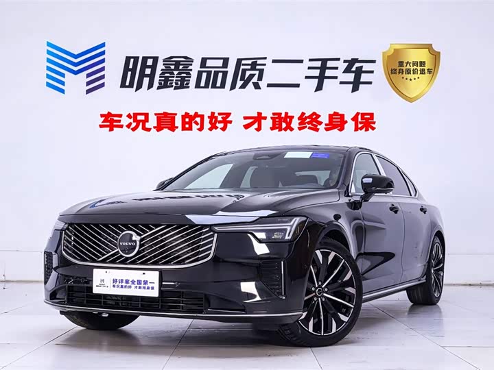 2026 Volvo S90 2026 B5 Zhiyuan Luxury Edition