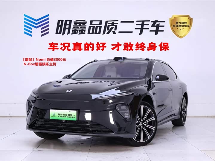 2024 NIO ET7 2024 75kWh Executive Signature Edition