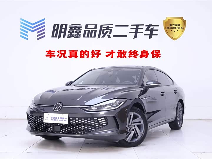 2024 Lingdu 2024 Lingdu L 280TSI DSG spicy version