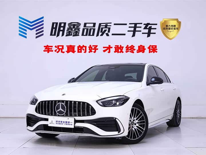 2022 Mercedes-Benz C-Class 2023 C 200 L Sports Edition