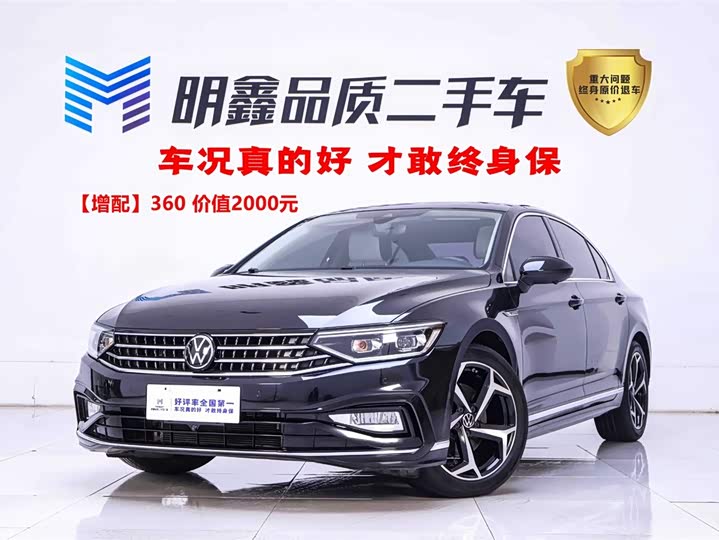 2023 Magotan 2023 2 Million Edition 330TSI DSG Luxury