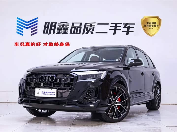 2026 Audi Q7 2025 55 TFSI quattro S line Black Warrior