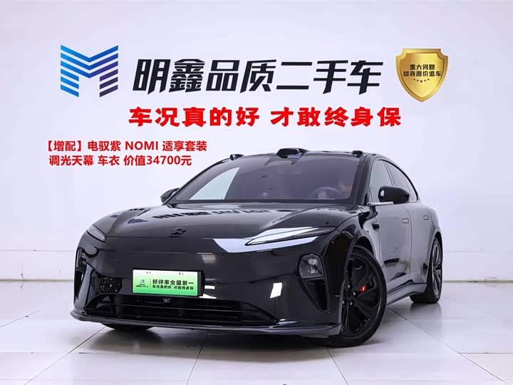 2024 NIO ET5T 2024 model 75kWh Touring