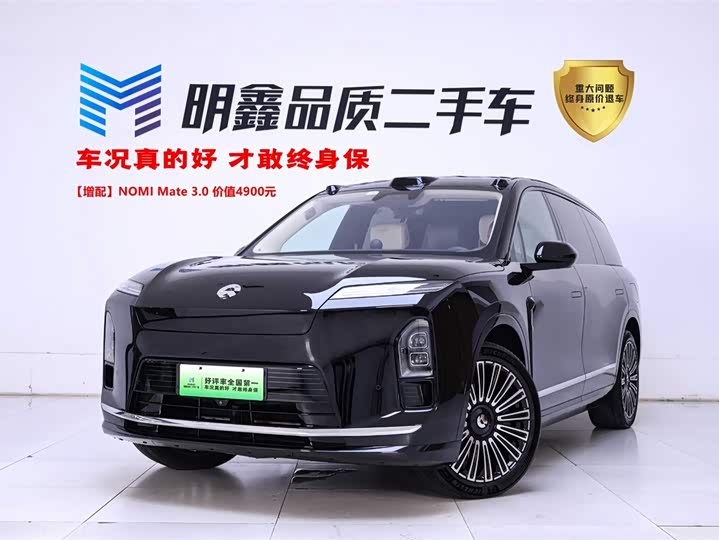 2026 NIO ES8 2026 Six-seater Executive Deluxe Edition